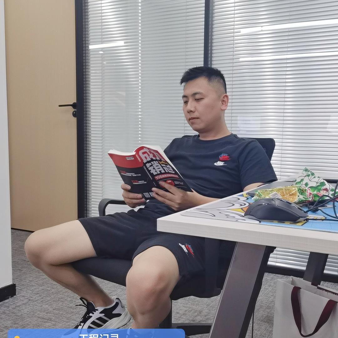 成都阿伟看房笔记