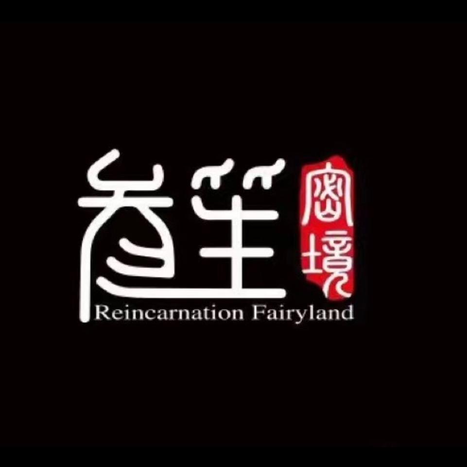 叁笙SPA·轻奢养生(凯宾斯基店)官方号