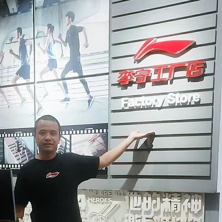 小二哥品牌优选