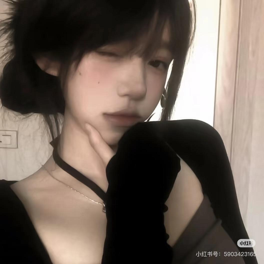 栖熙.