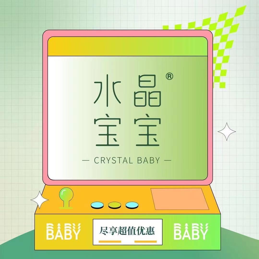 水晶宝宝万载店