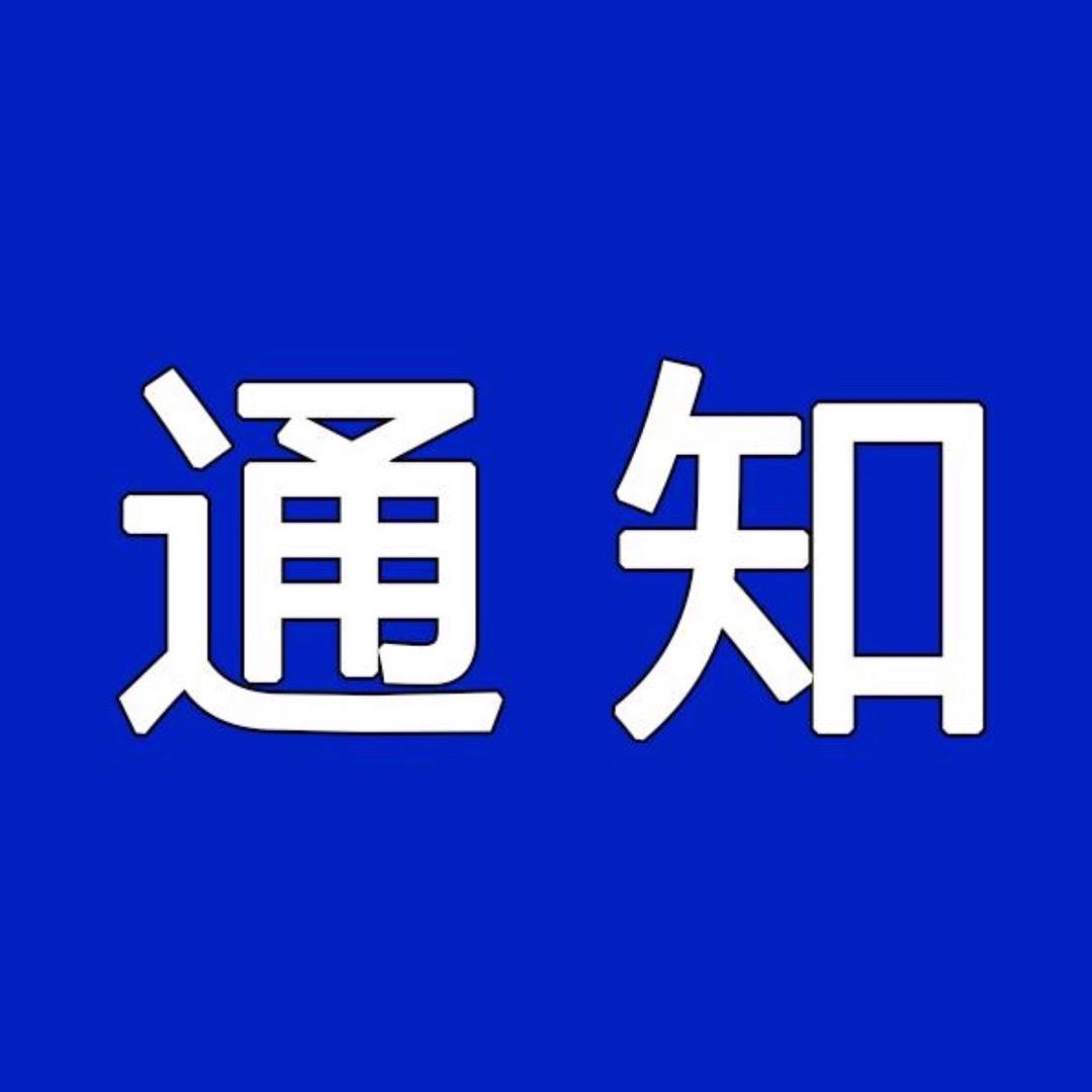 郑州老张投影