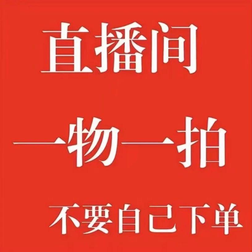 清雅兰园一物一拍12年老店