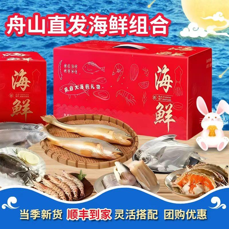 舟山大丽则生鲜码头直发