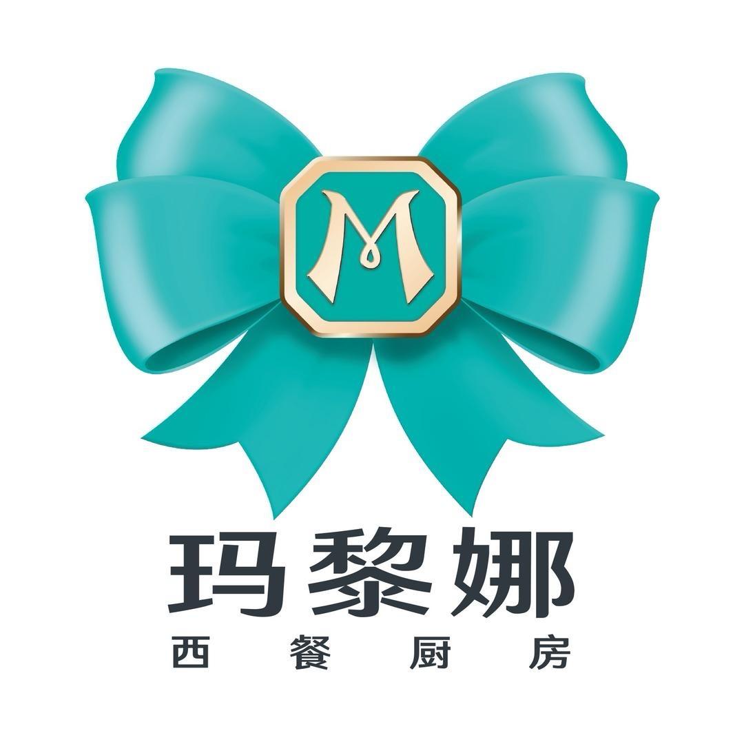 玛黎娜西餐厨房（上海路万达店）