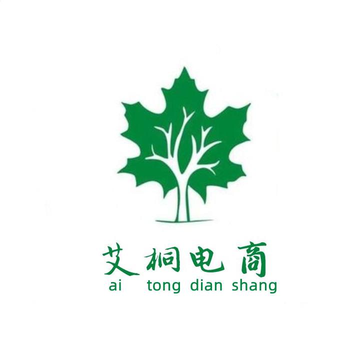 吉林艾桐网络电商服务