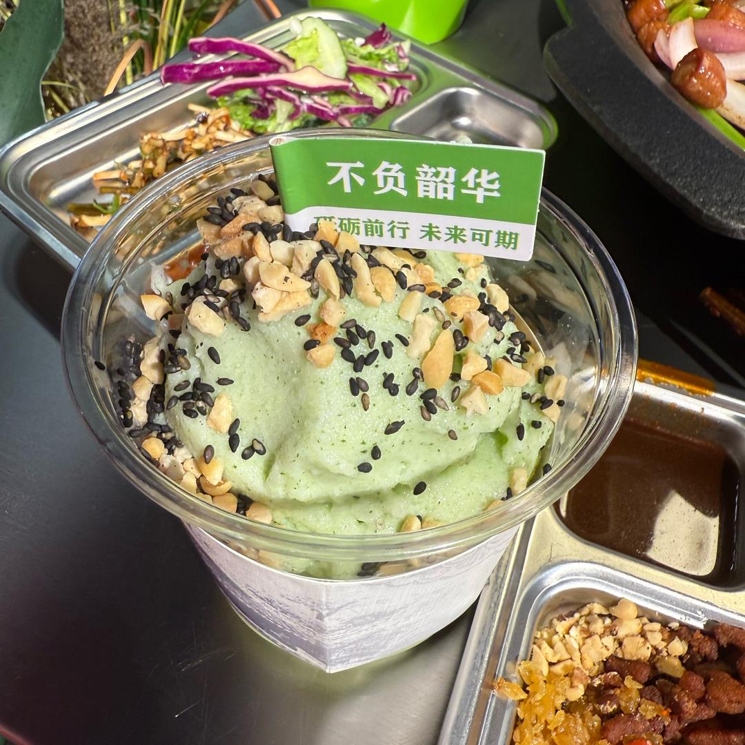 辣椒多多放☀️