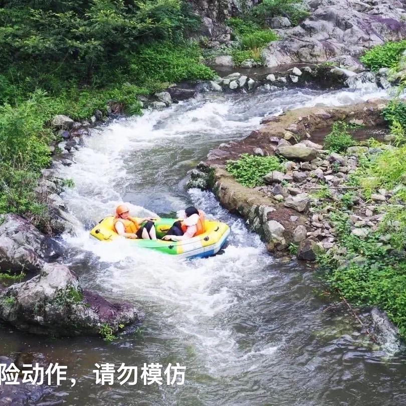 文成九溪欢乐谷漂流