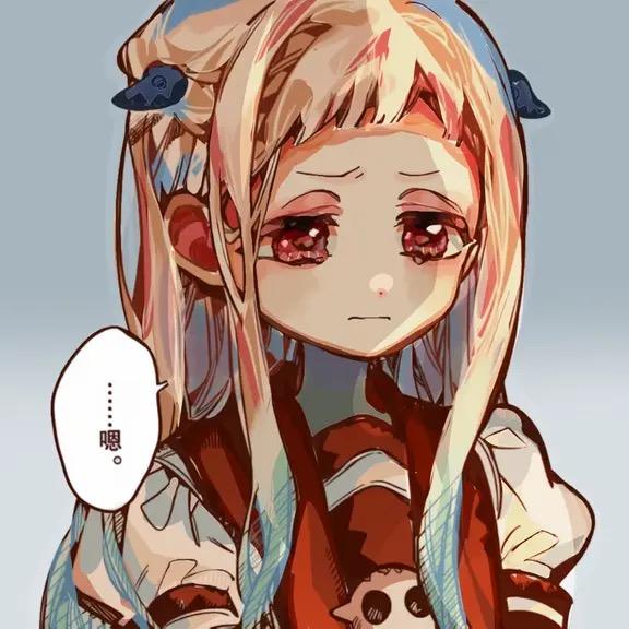 鑫鑫灭了啦！(╥﹏╥)