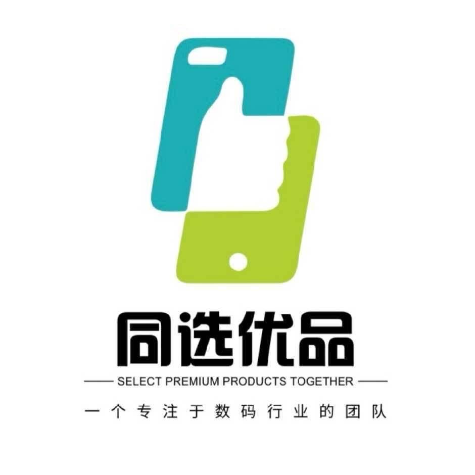 同选优品苹果店