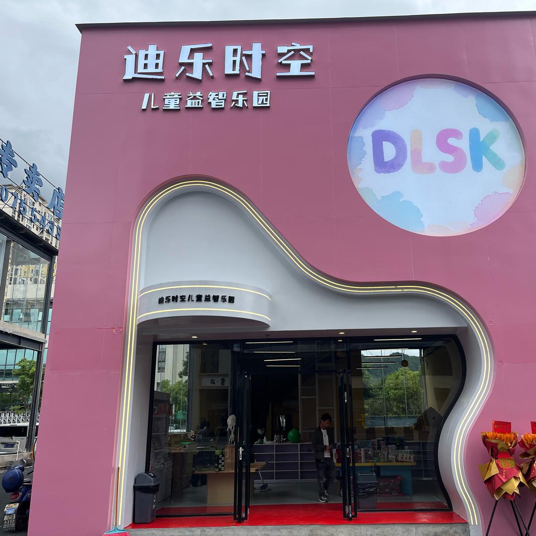 止优小食铺