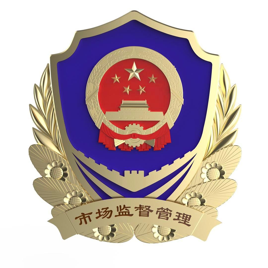 福州市场监管