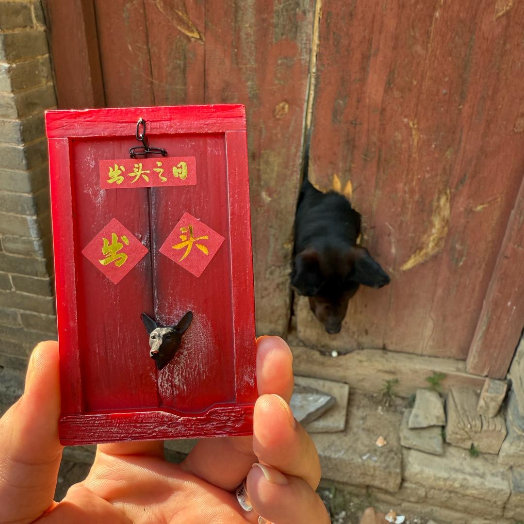 繁峙红果果农庄