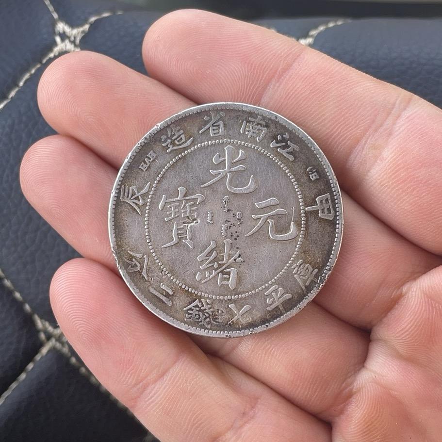 昱鼎（闲置物品变现）