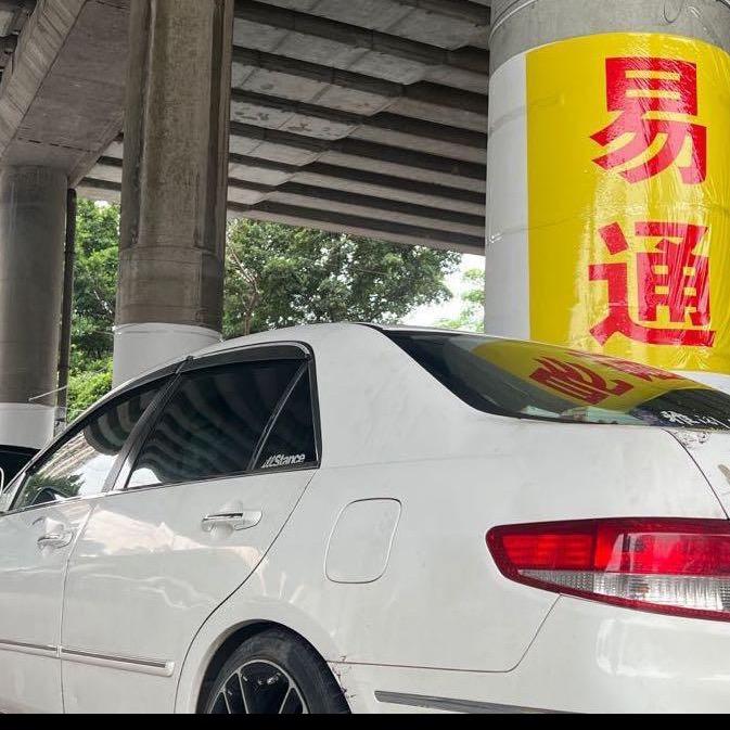 易通小老弟🚗（全国范围收车）