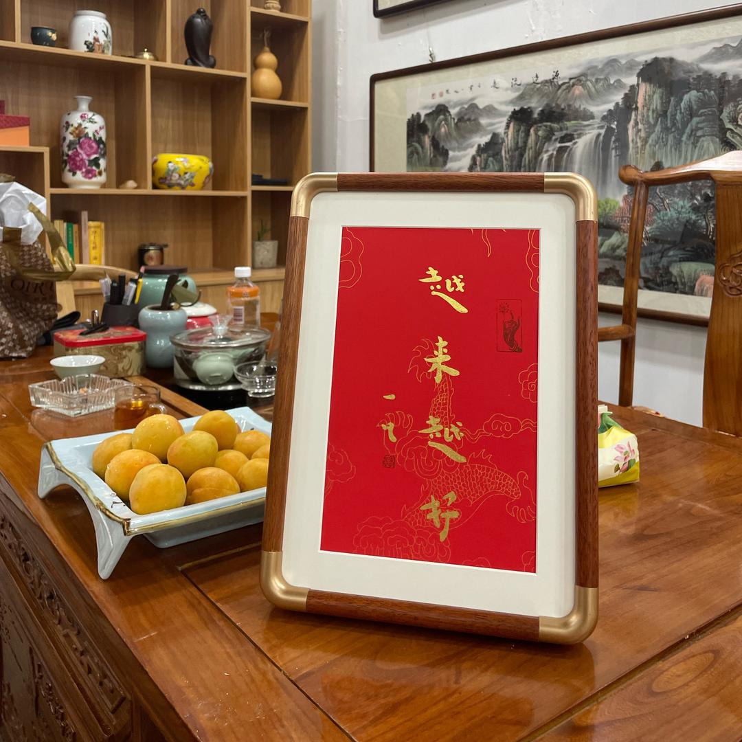 沁园春书画中心