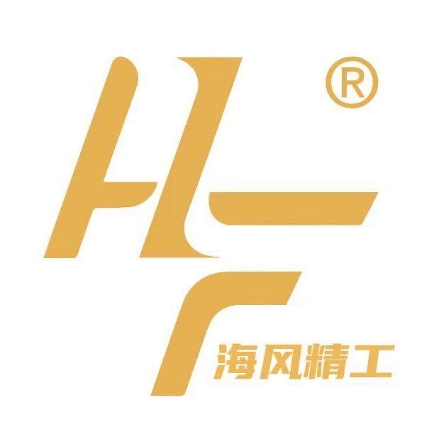海风精工官方店
