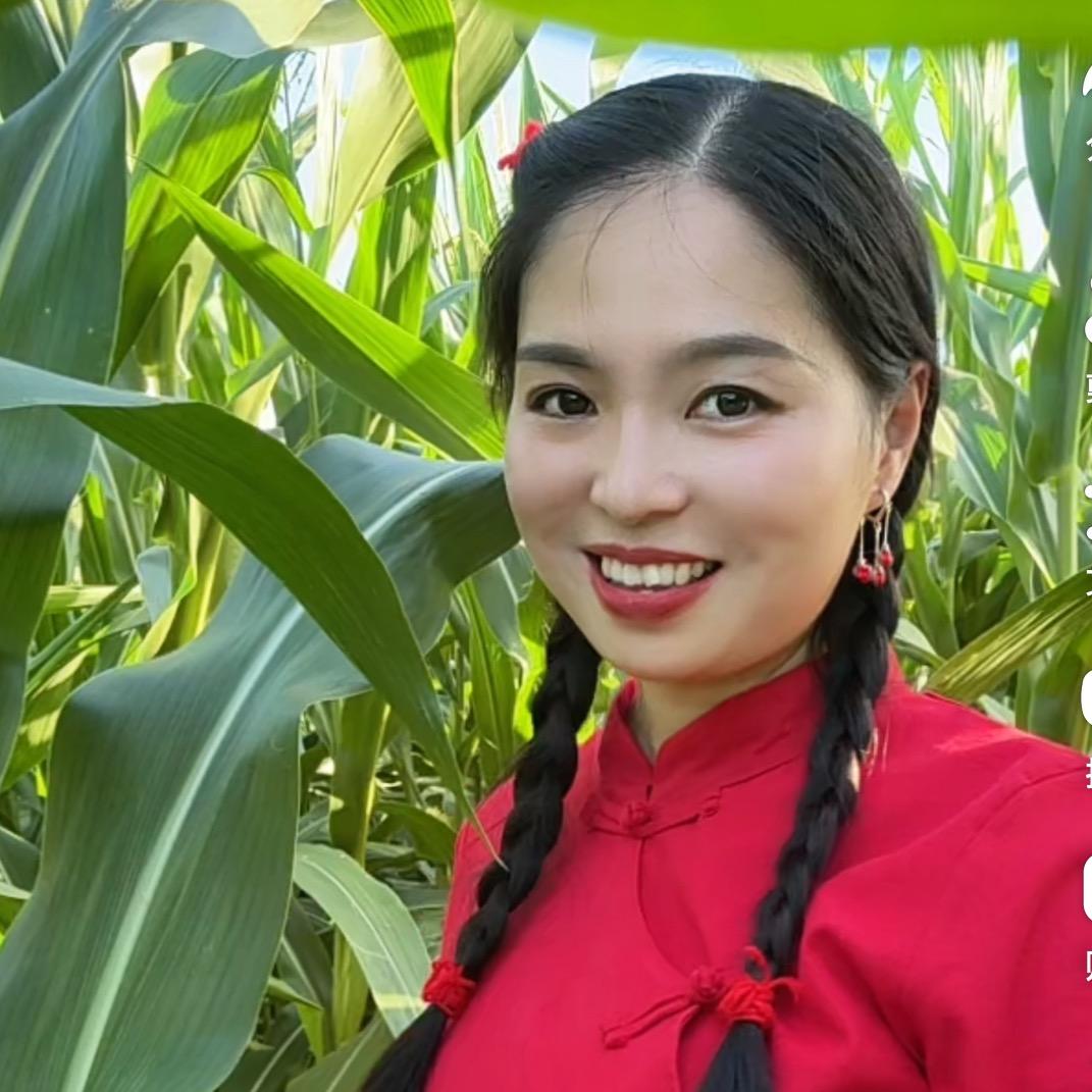 村花伊妹