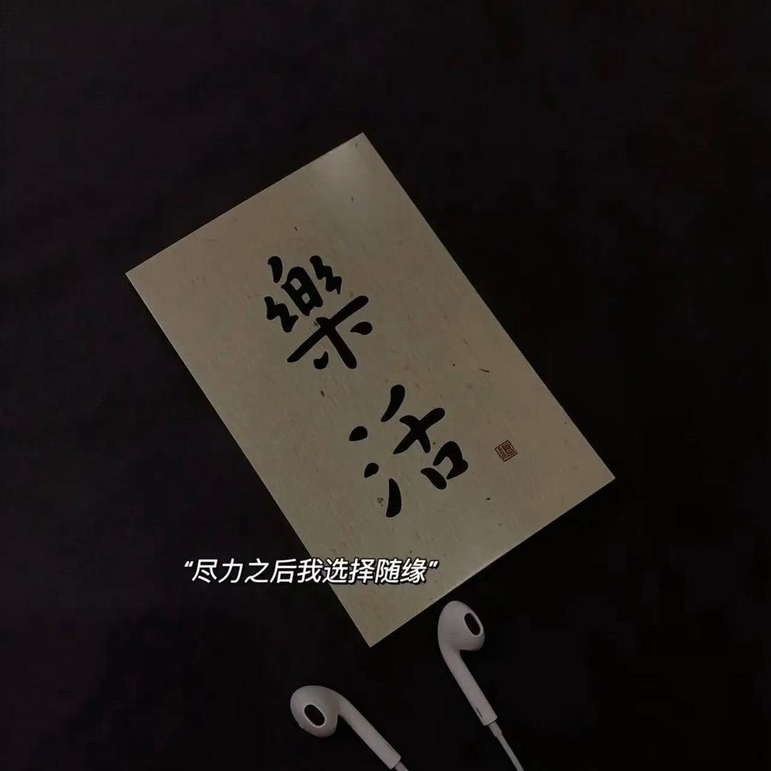 武子2025