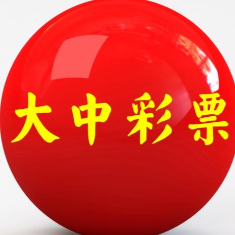 大中彩票-公益&体育