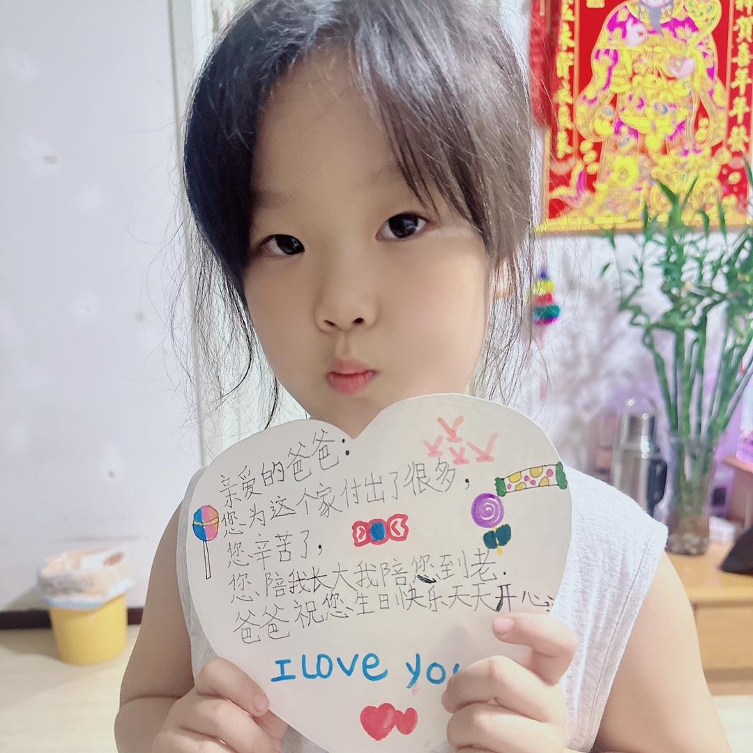 美好👨‍👩‍👧‍👦