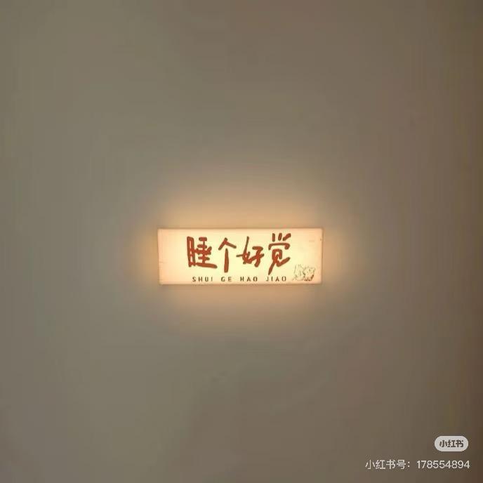 是冰冰呀🫧