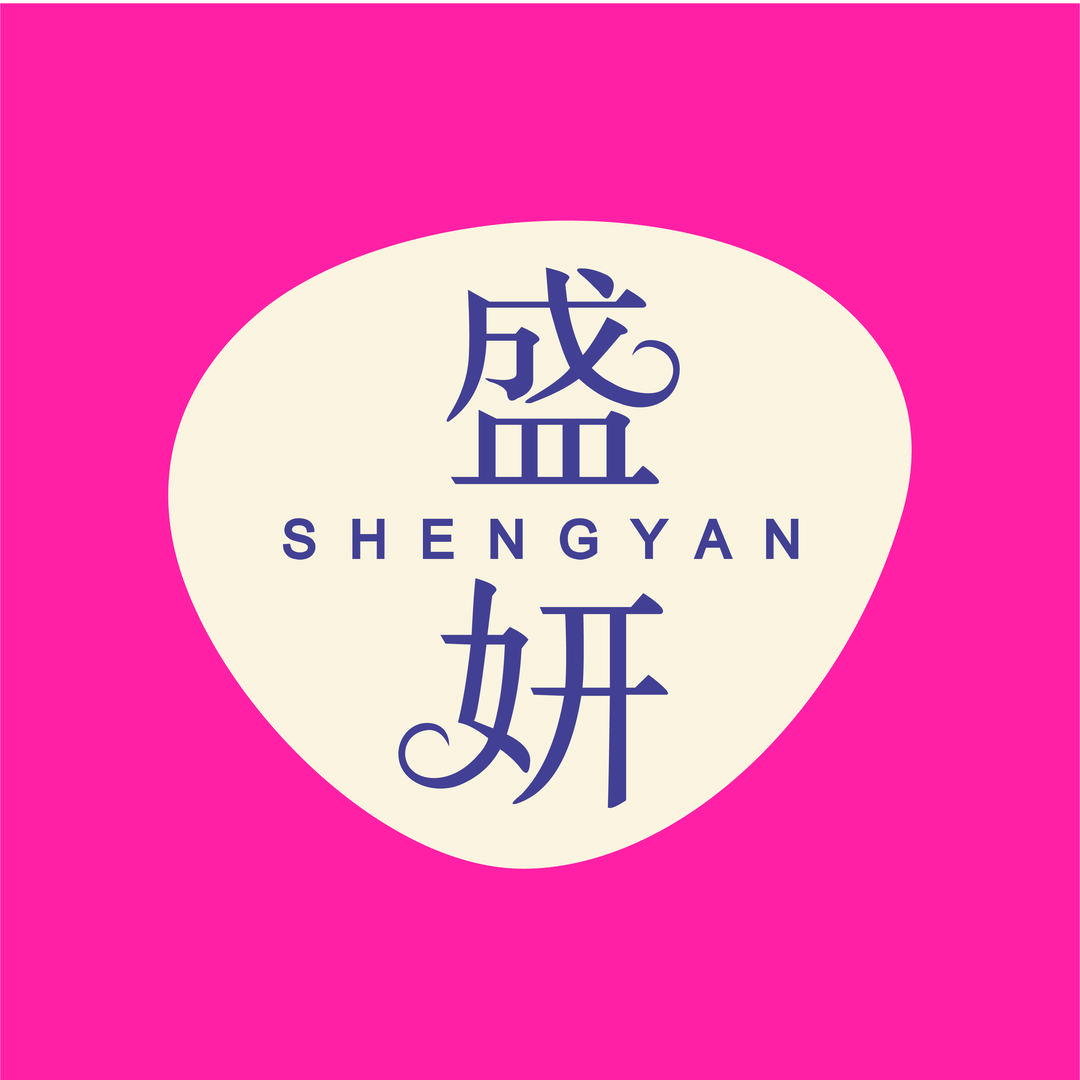 盛妍洗护工厂店