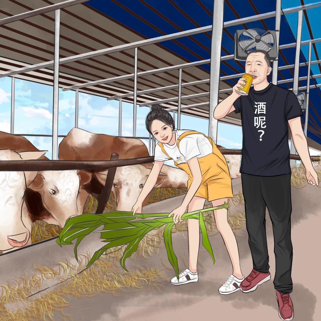 哞哞牛