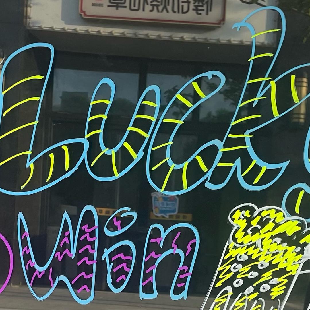 上海敲麻敲敲乐