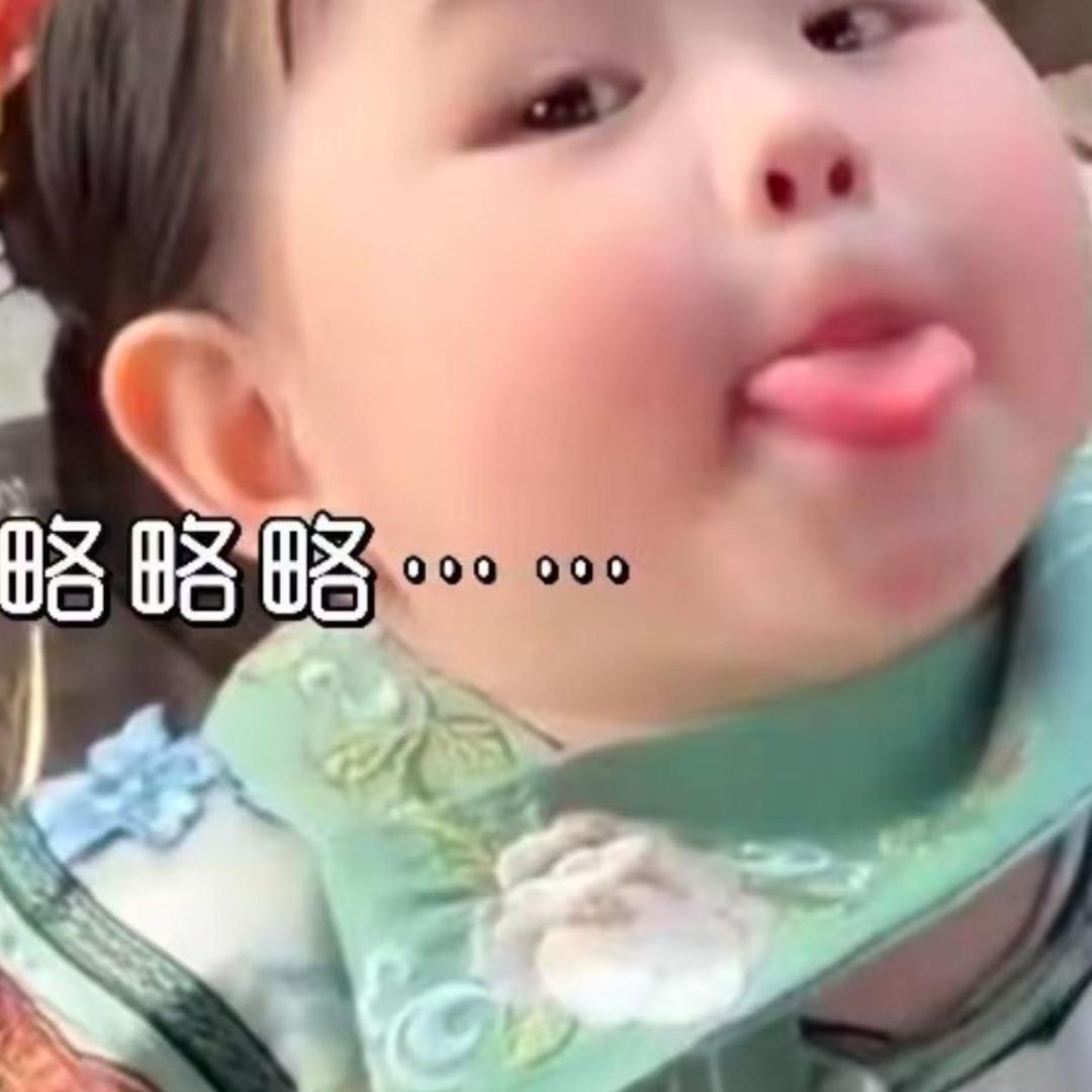 @琳