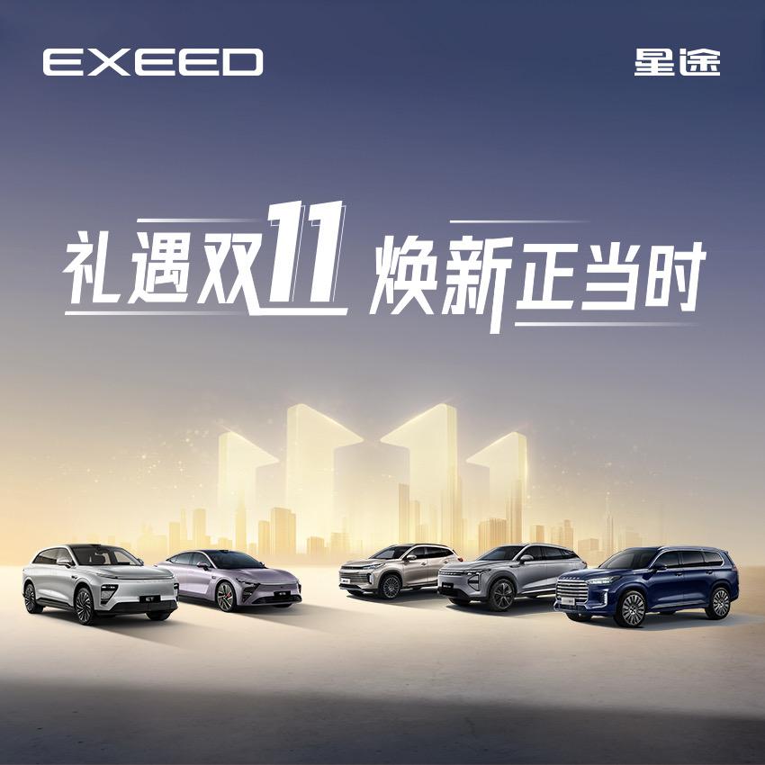 星途星纪元-账务小牛