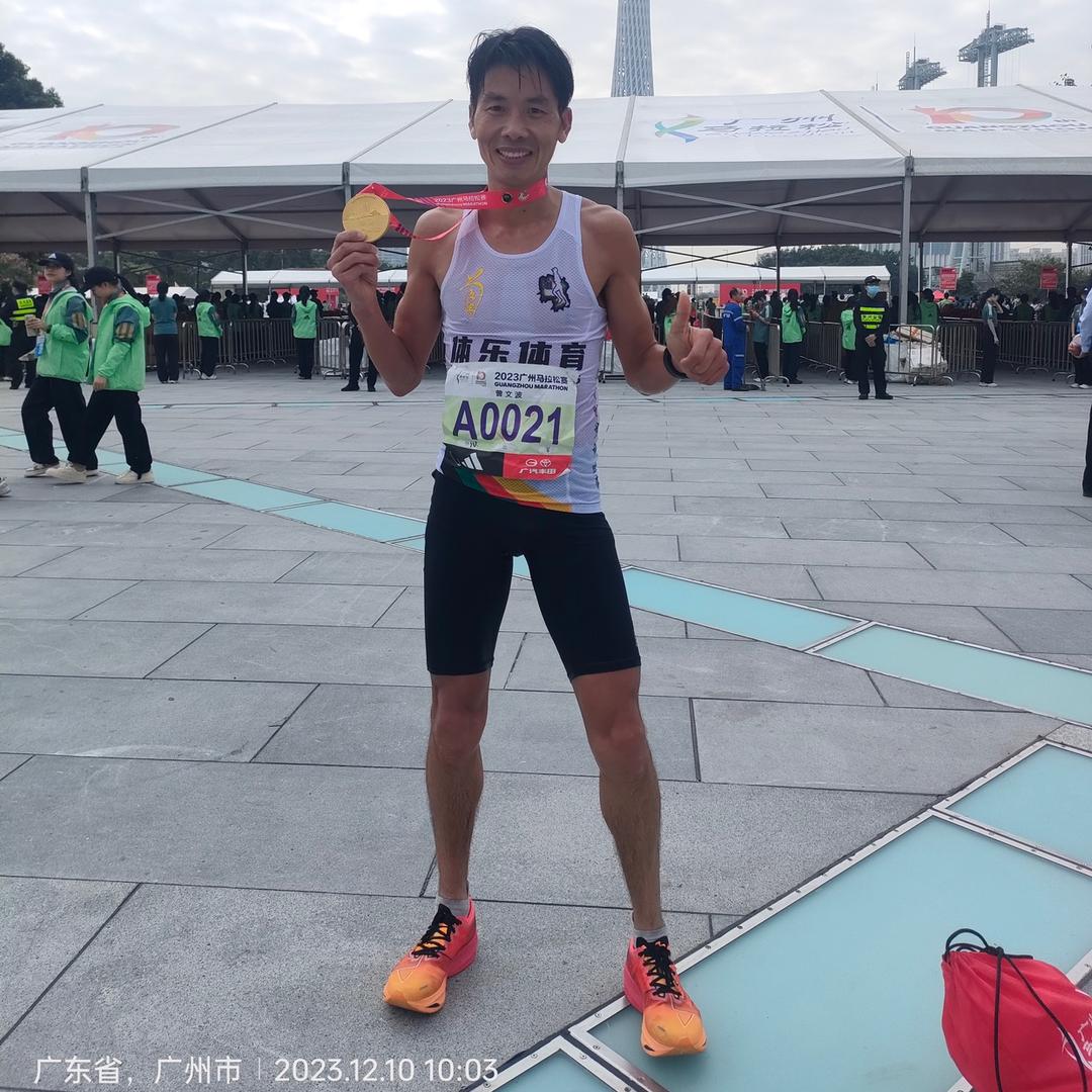 曾文波跑步训练营