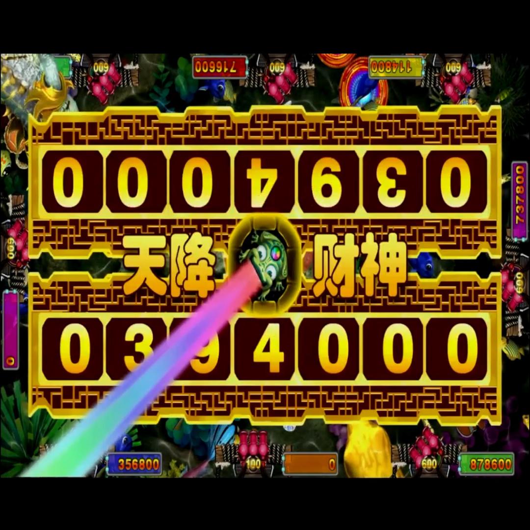 广州豪杰科技（文审机）