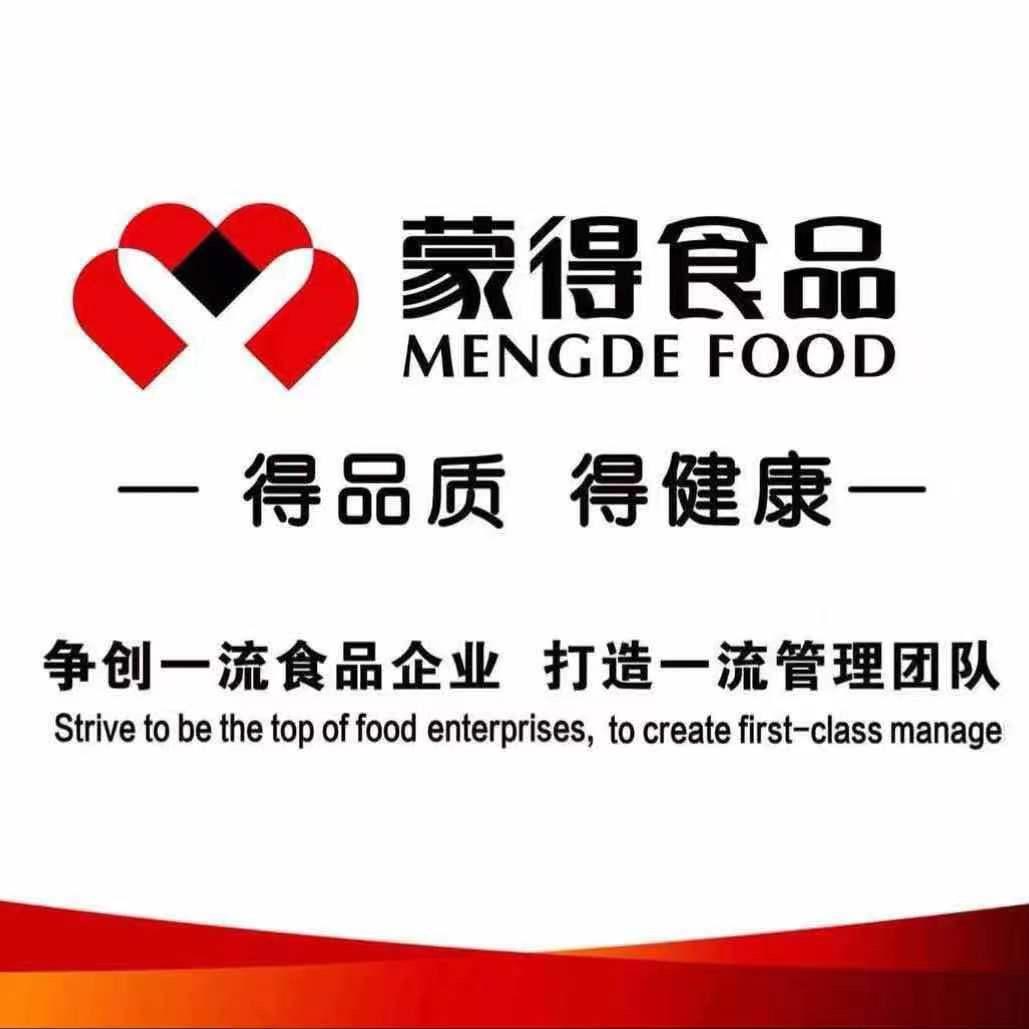 蒙得杭州科仑沁电子商务有限公司专卖店分号