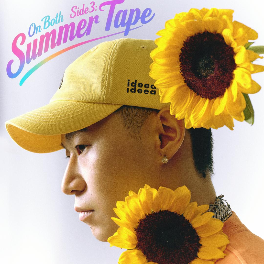 李尔新(Mixtape已经发布!)