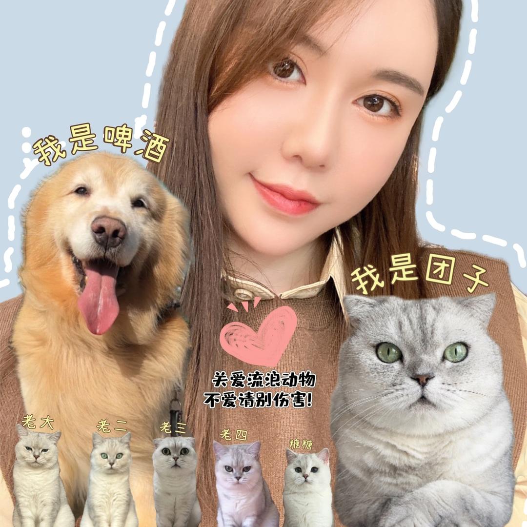 团子妈妈的🐱🐶@抖音