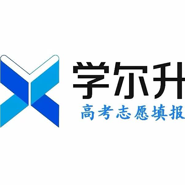 学尔升 龚老师