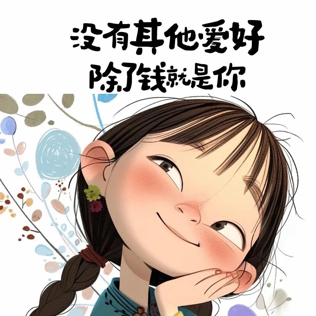 音乐盒