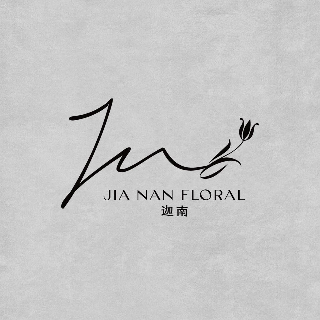 JIA NAŃ  迦南花园