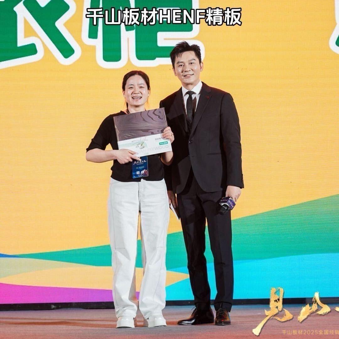 千山板材 济南仓 霞姐