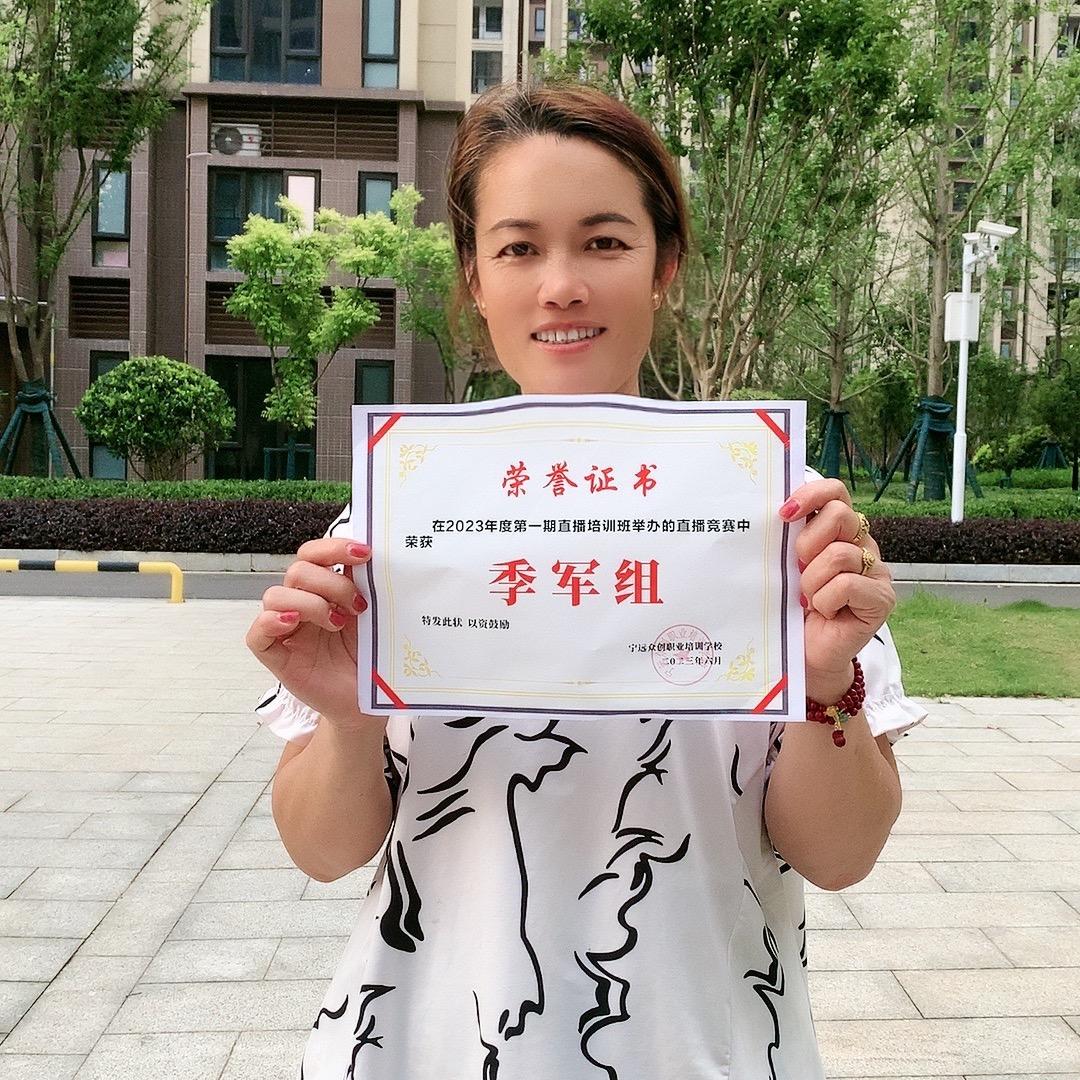 九疑瑶妹