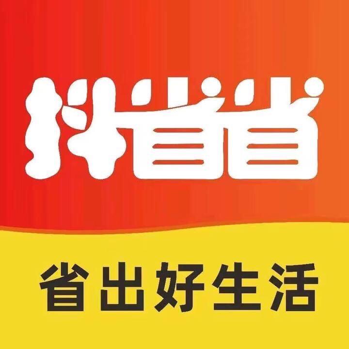 抖省省客服