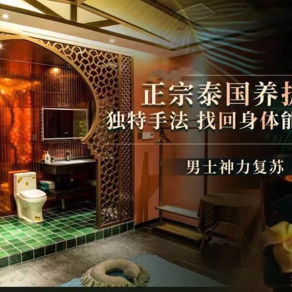 悦澜泰式疗愈会所🐲