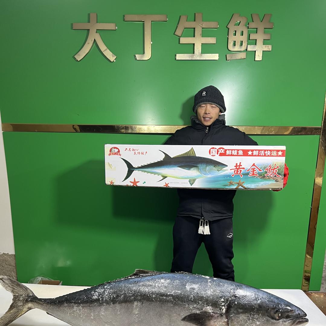 半山生鲜