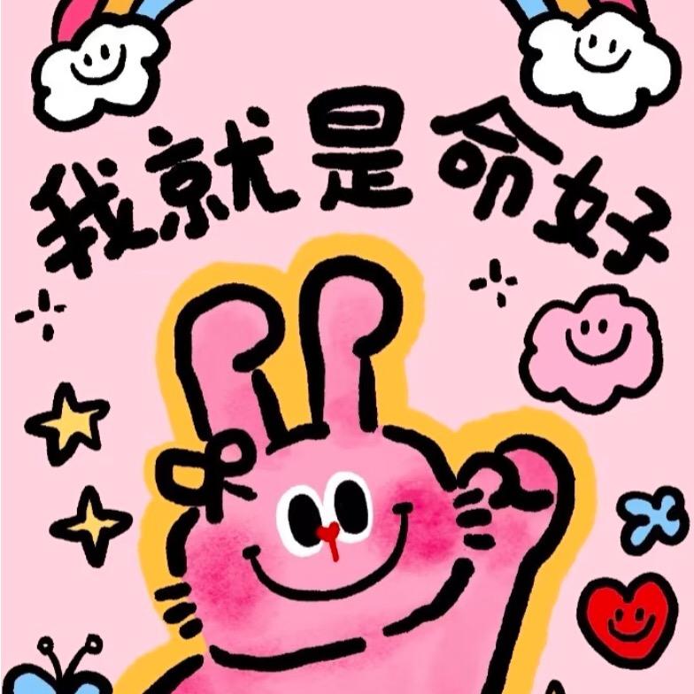 NuYoah
