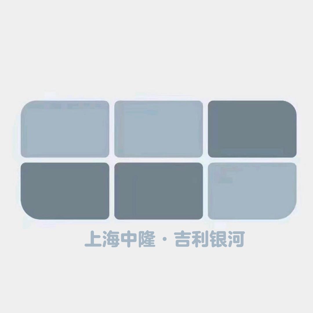 吉利银河｜上海中隆-纯电
