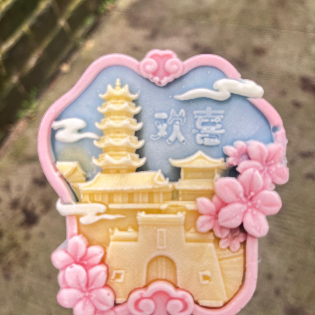 奇奇