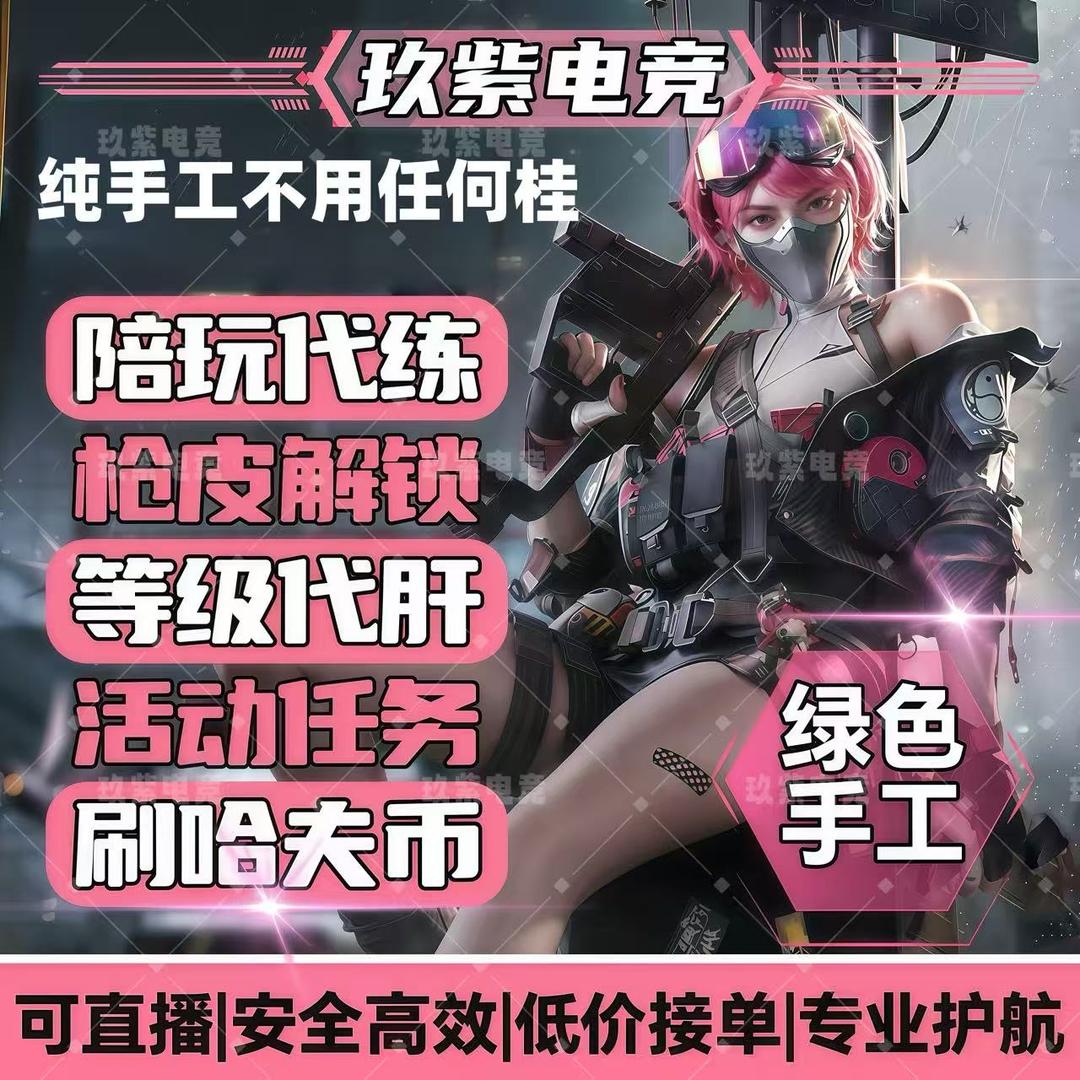 爱玩电竞俱乐部