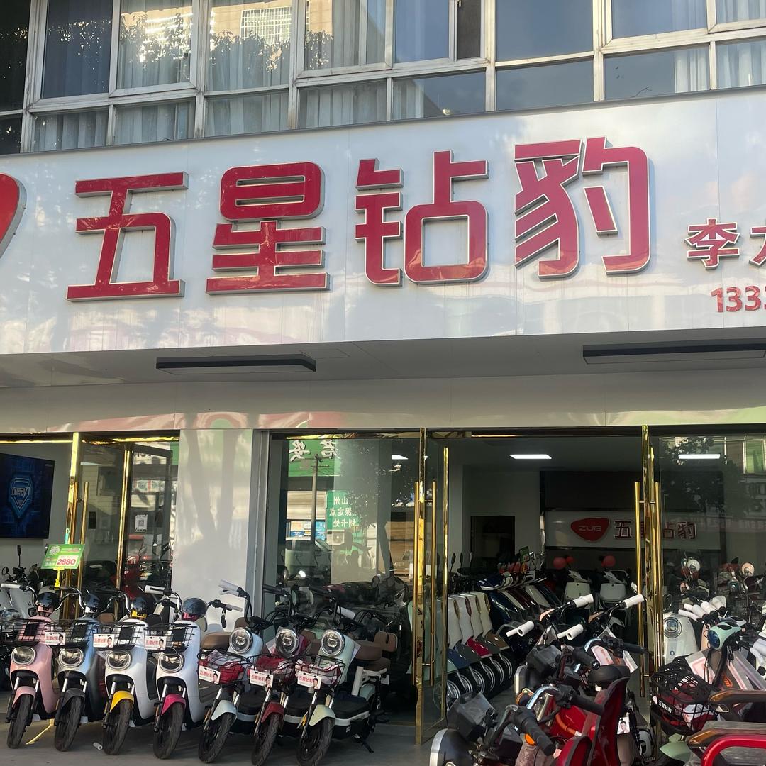 泸沽李龙车行（小付）