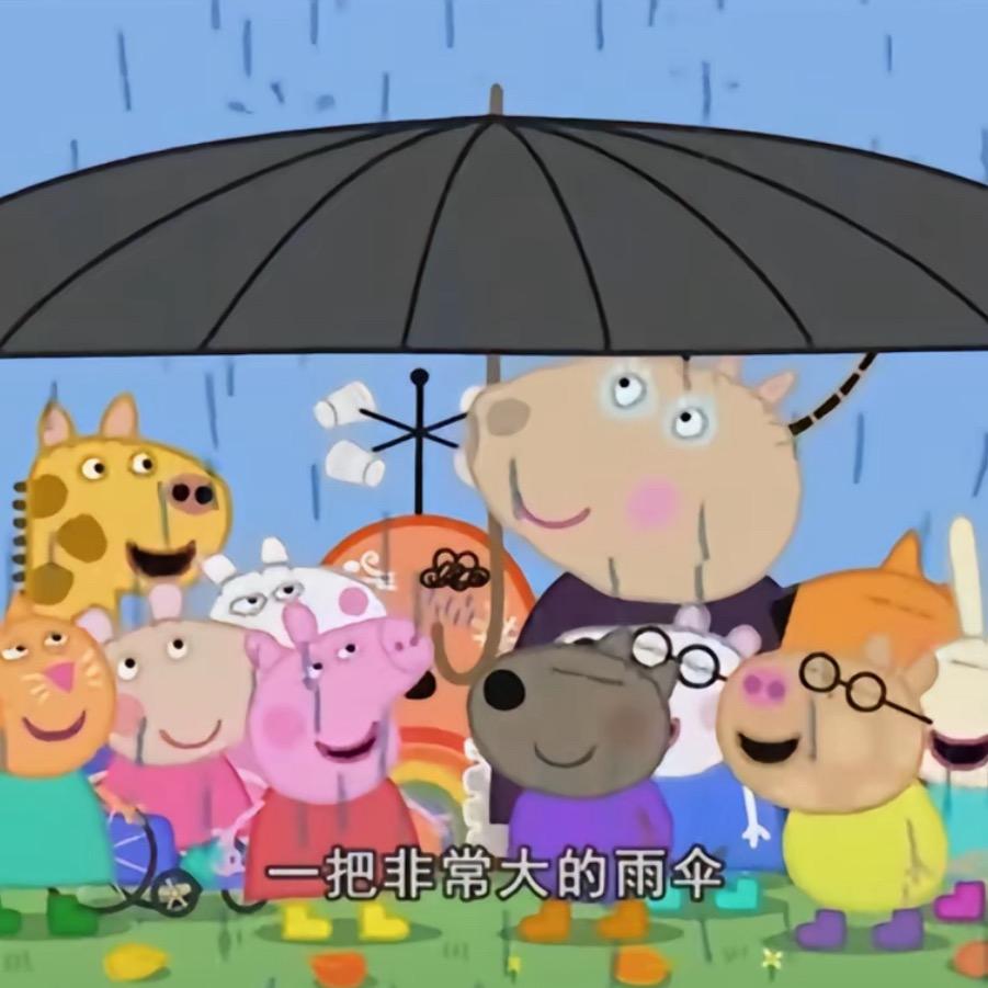 近我者富
